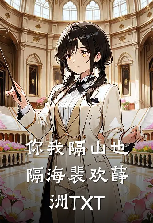 汉末：生一个娃，奖励一个李元霸李闯李元霸大结局