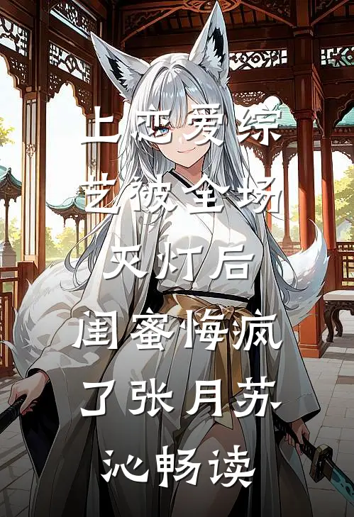 我妈嫌我给的一万块红包太少