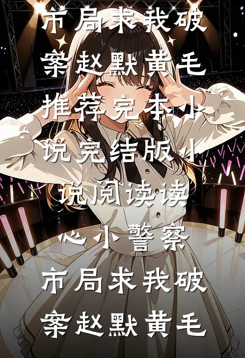 重生到跟女友白月光同困火场那日好看的小说推荐完结