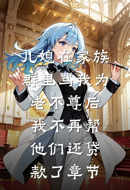 三十岁离婚带娃，我靠自己活成光
