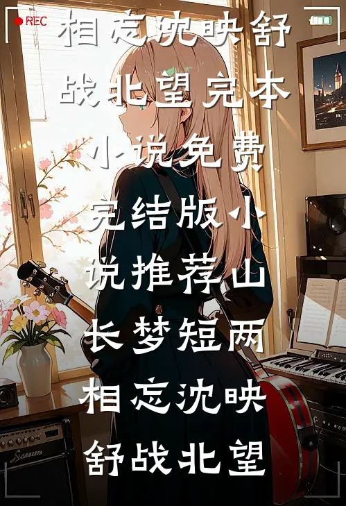 美利坚：多子多福从底层演员开始无错版