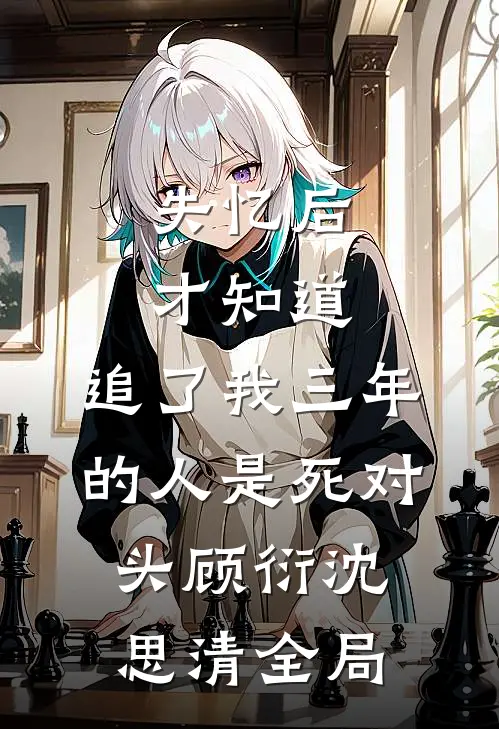 网红给我姐100要她擦鞋，可我家是首富精品选集