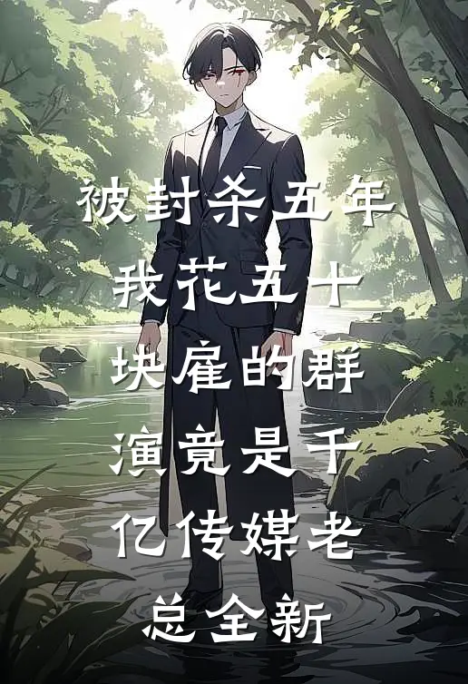 迟来雪落无声时
