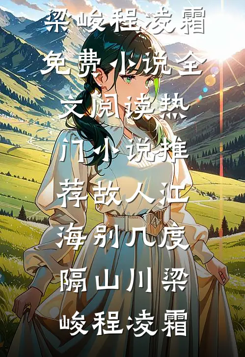正一天师：我与赌毒不共戴天广告+结局
