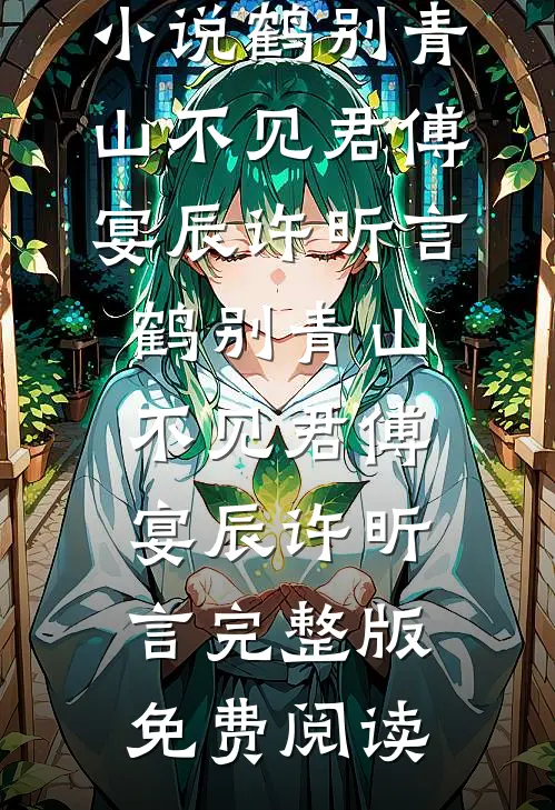 九次求婚被拒后，这个影后女友我不要了