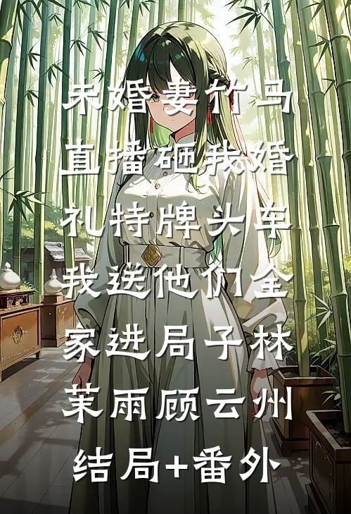 樱桃发绳